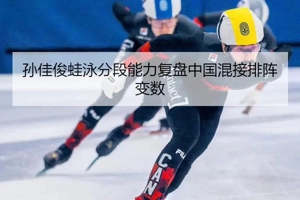 sun-jia-jun-wa-yong-fen-duan-neng-li-fu-pan-zhong-guo-hun-jie-pai-zhen-bian-shu-1-224.jpg