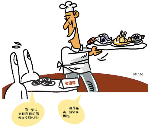 华体会体育在线登录:第二届全国林业院校校长论坛举办(图1) 华体会足球