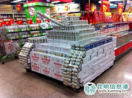 华体会足球